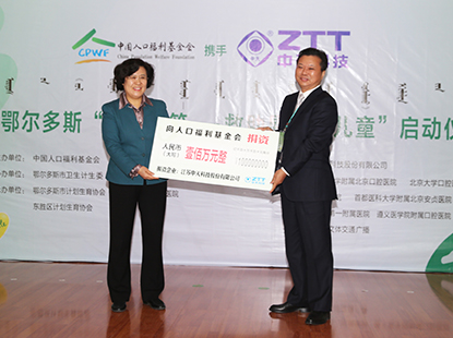 向中国人口福利基金会一次性捐款100万元，救助困难家庭89名唇腭裂儿童，让他们绽放幸福微笑