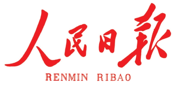 人民日报｜薛济萍代表：一路向“新”，大力发展新质生产力