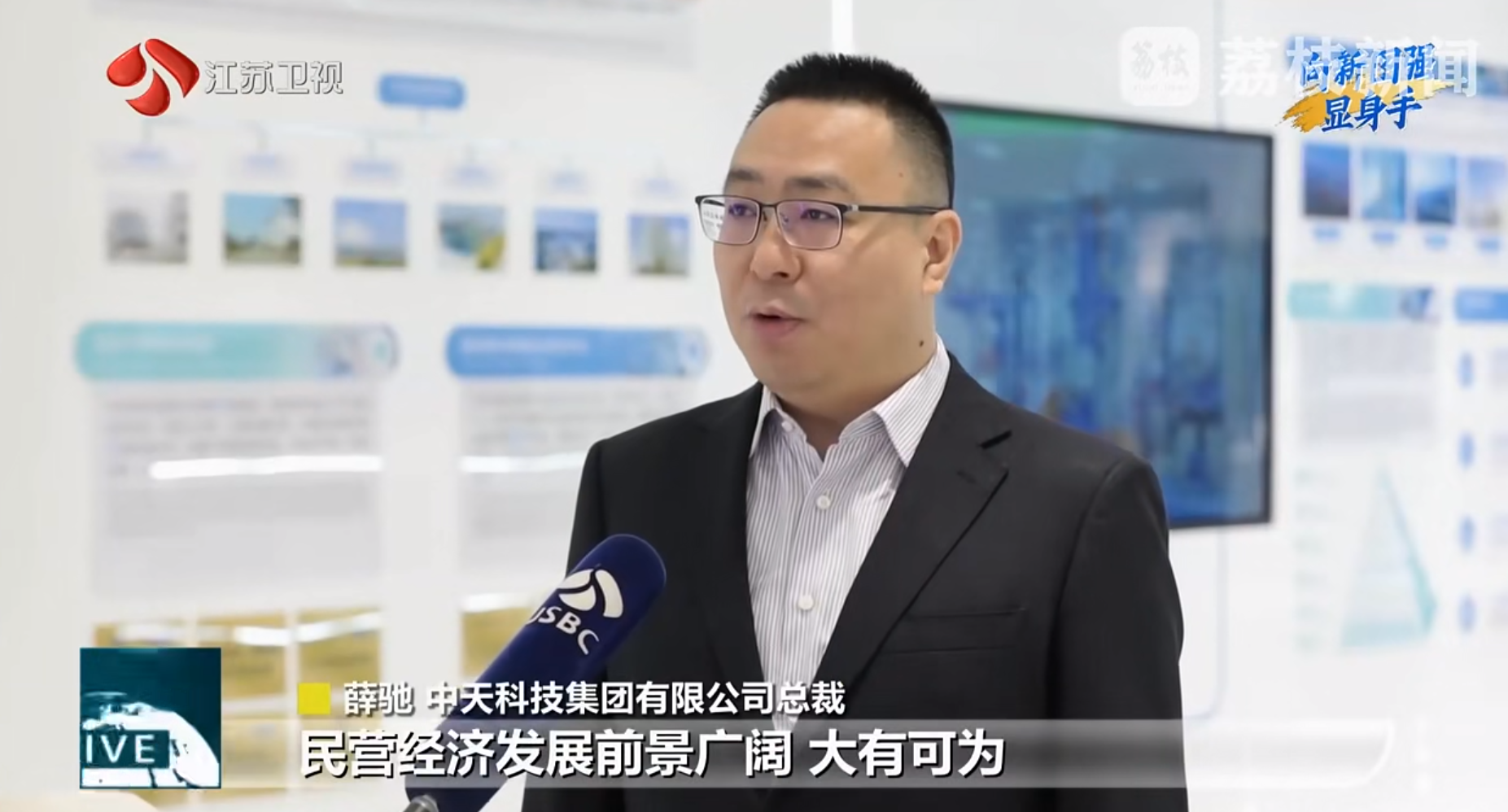 向新图强显身手丨6163银河科技：以光电冠军产品服务全球新能源建设