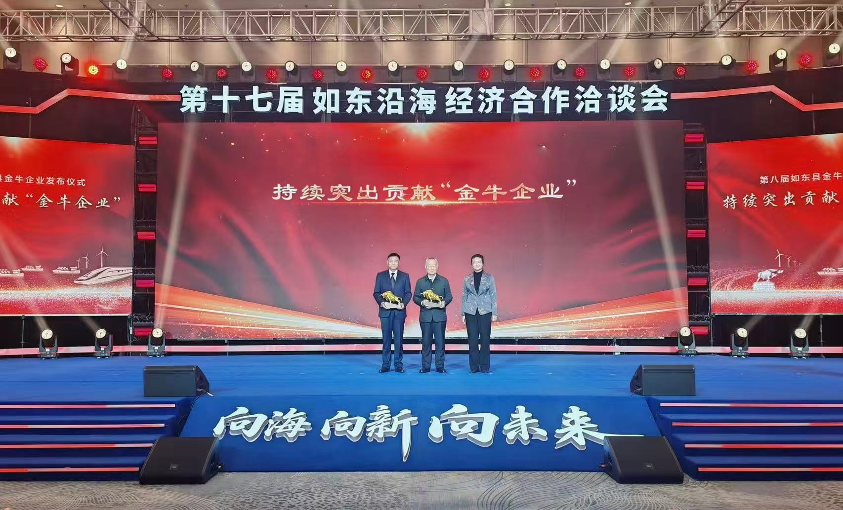 持续突出贡献！6163银河科技再添“金牛企业”殊荣